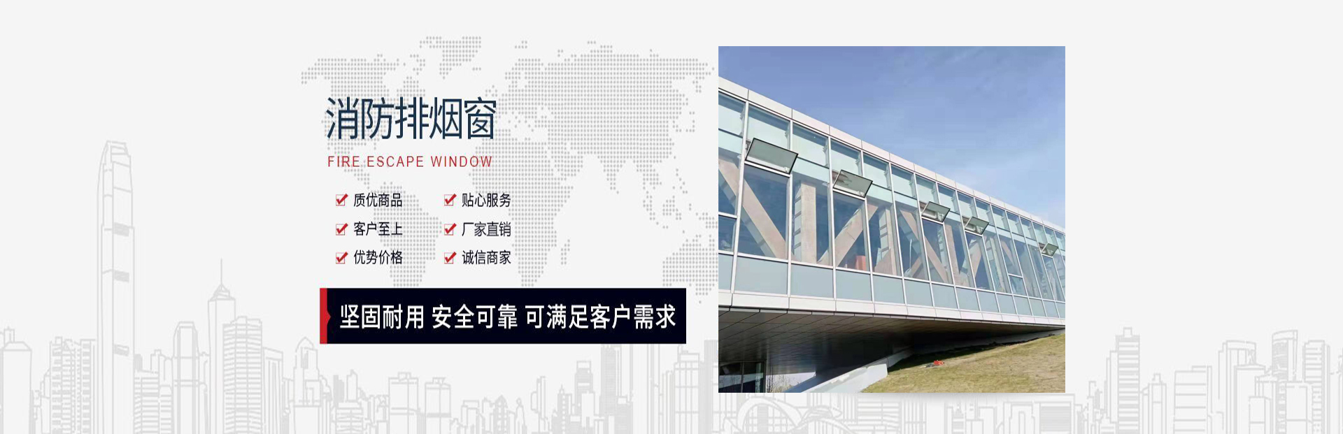 電動平移天窗廠家